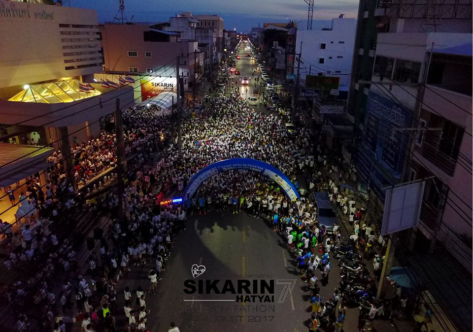 ขอขอบคุณ “ฟาร์มไก่เกาะแต้ว” อ.เมือง จ.สงขลา ที่ให้การสนับสนุน โครงการ Sikarin Hatyai Half Marathon #7 เดิน-วิ่งเพื่อเด็กโรคหัวใจพิการแต่กำเนิด