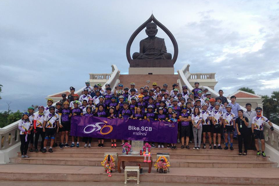 โรงพยาบาลศิครินทร์ หาดใหญ่ ร่วมสนับสนุนกิจกรรมปั่นจักรยาน “SCB BIKE HUB” ครั้งที่ 5