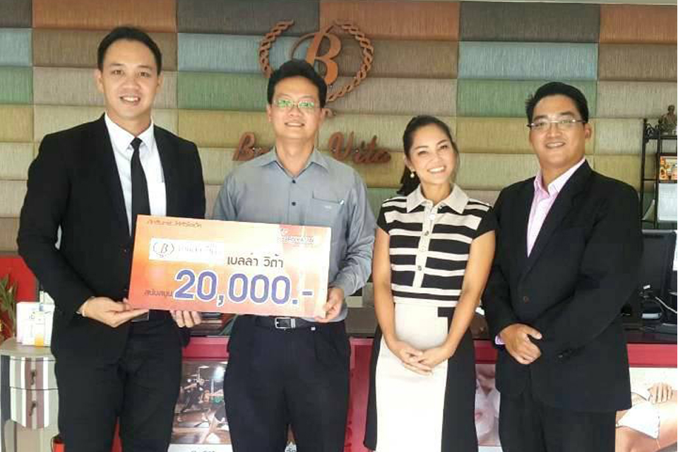 ขอขอบคุณ ศูนย์การแพทย์ผสมผสาน Bella Vita (ใกล้กับเทศบาลนครหาดใหญ่) ที่ให้การสนับสนุน โครงการ Sikarin Hatyai Half Marathon #7 เดิน-วิ่งเพื่อเด็กโรคหัวใจพิการแต่กำเนิด