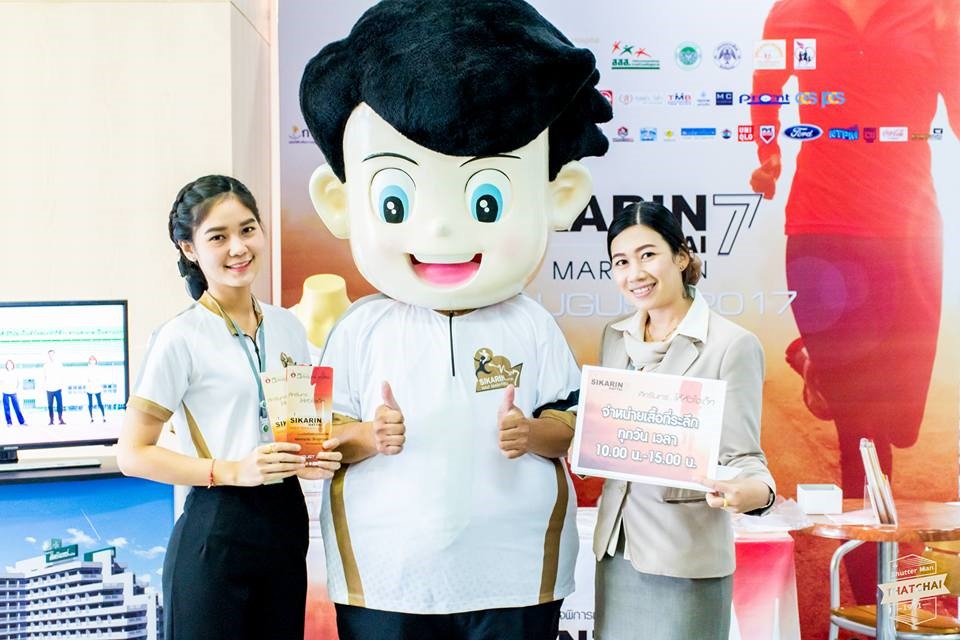 Sikarin Hatyai Half Marathon#7