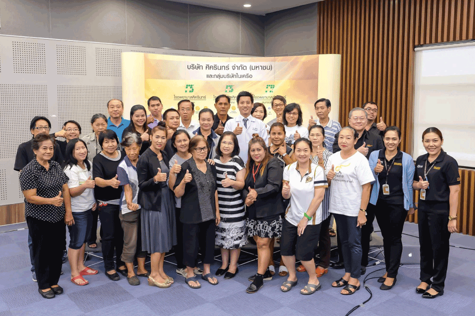 งานสัมมนา “สัญญาณเสี่ยงโรคอัมพฤกษ์ อัมพาต” โดย นายแพทย์ดิษนัย ทัศนพูนชัย