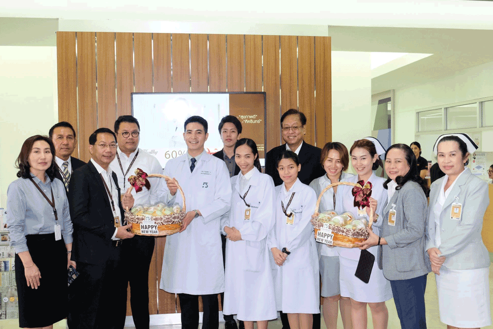 ” งานมอบของขวัญปีใหม่ “