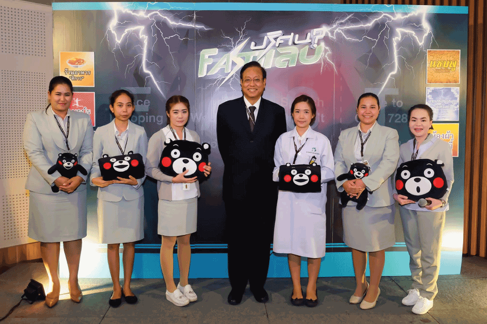 พบกันสร้างสรรค์องค์กร ตอน…ปริศนาFASTแลบ
