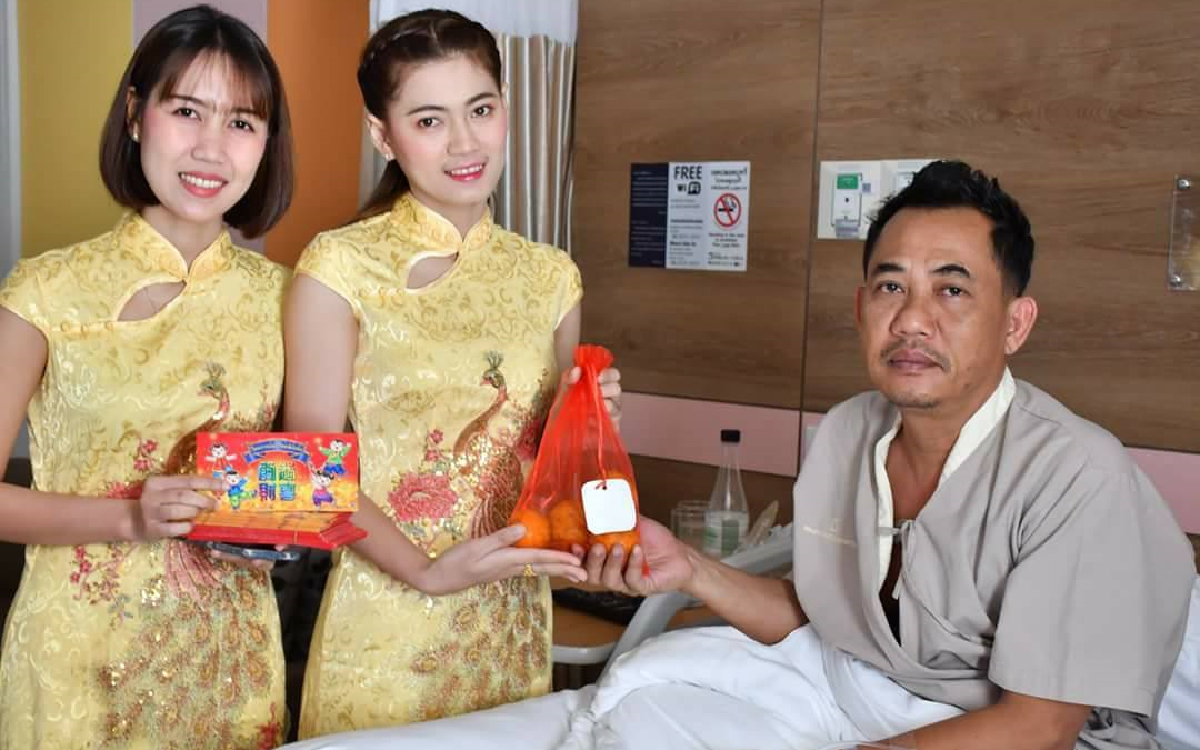 โรงพยาบาลศิครินทร์ หาดใหญ่ ได้ทำการมอบส้มมงคล และอั่งเปาสุขภาพ แก่ลูกค้าที่มารับบริการที่โรงพยาบาล เนื่องในเทศกาลตรุษจีน