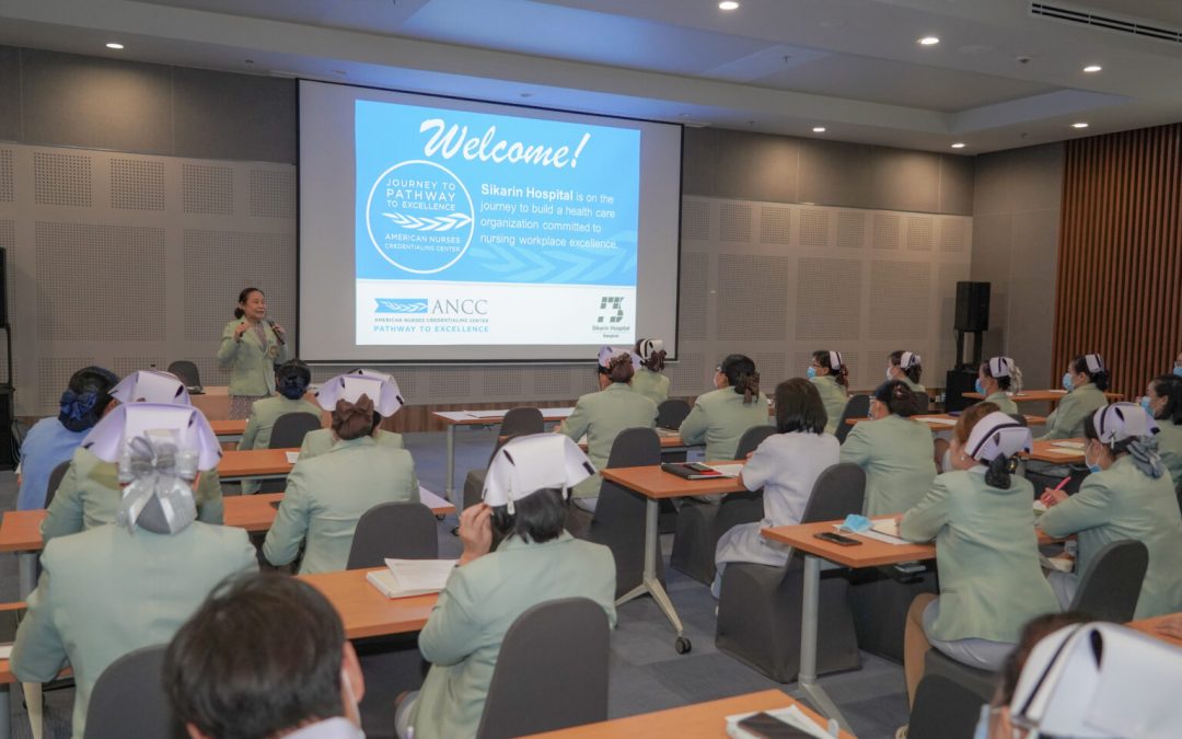 Sikarin to Pathway to Excellence