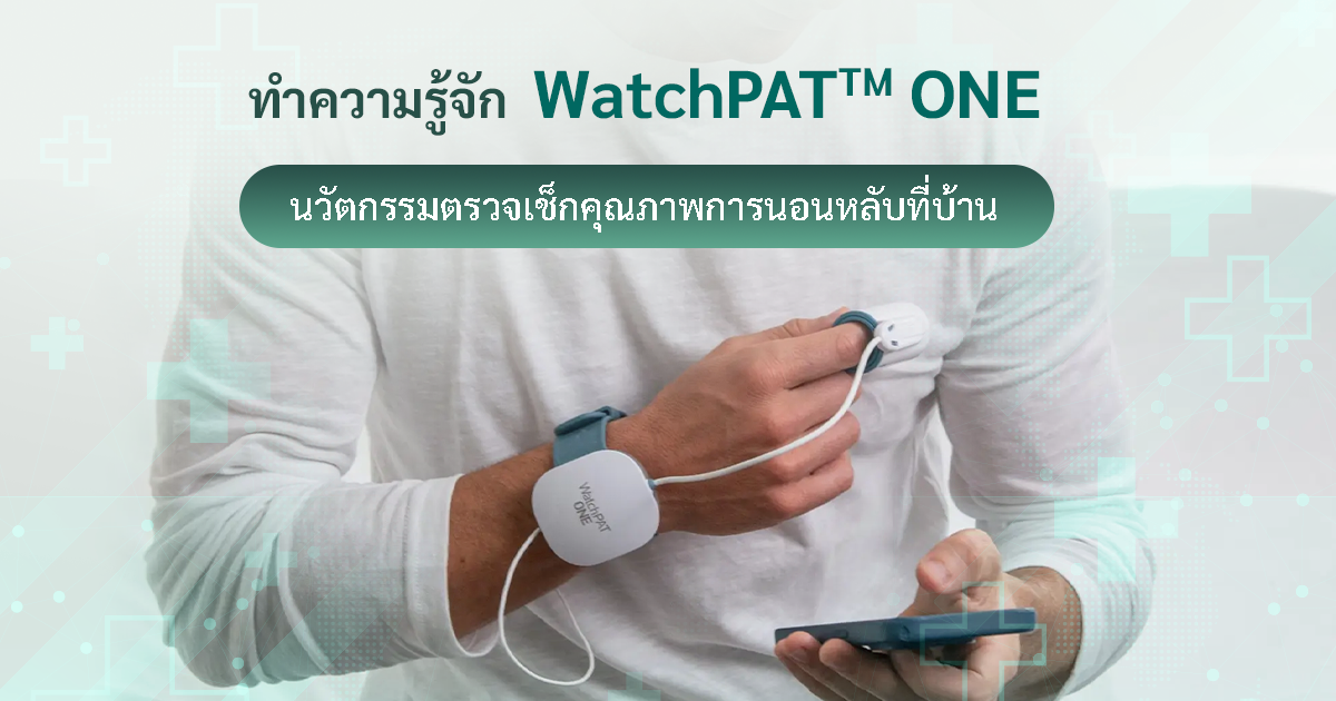 skr_watchpat_banner_1 copy 2