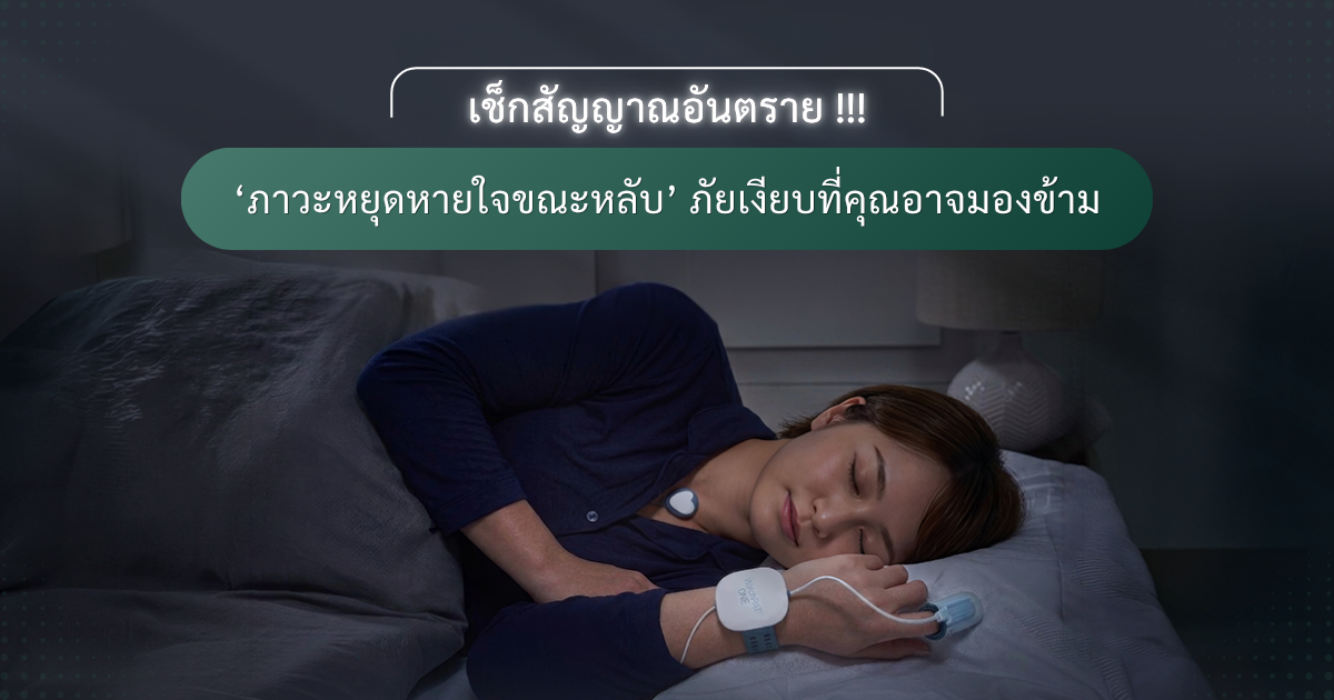 สัญญาณosa