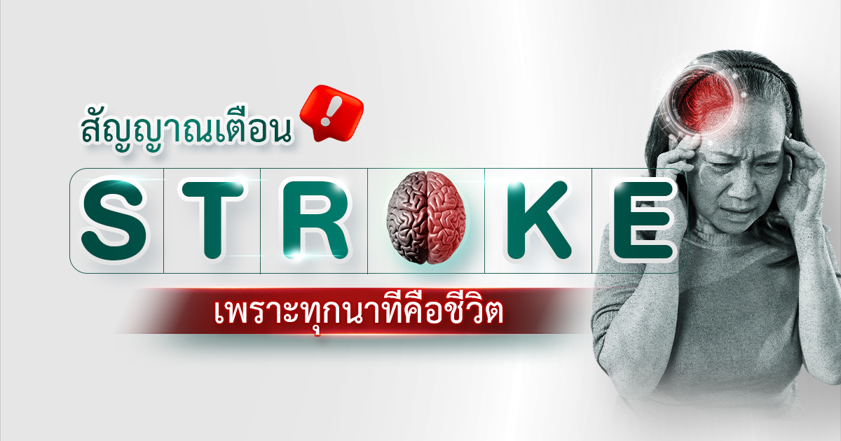 1200-630-stroke